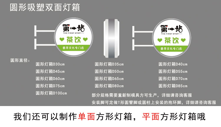 戶(hù)外燈管LED雙面圓形吸塑燈箱廣告招牌制作定做亞克力雙面懸掛LED吸塑燈箱門(mén)頭廣告招牌定做制作