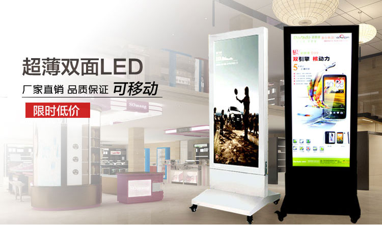 定做立式磁吸燈箱單雙面led超薄落地燈箱商場(chǎng)廣告牌帶輪子可移動(dòng)
