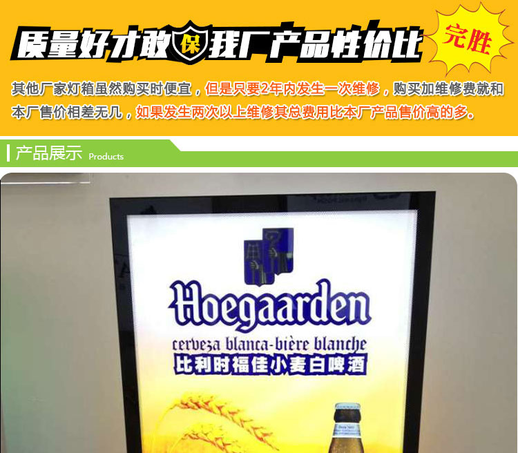 移動(dòng)式燈箱雙面磁吸超薄立式燈箱LED燈箱定做燈箱廣告牌落地燈箱