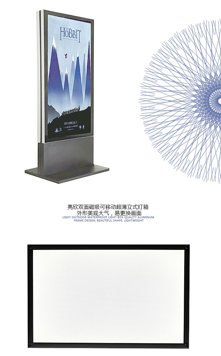 led滾動(dòng)燈箱換畫(huà)滾軸系統雙面落地式立式戶(hù)外大型廣告牌定做