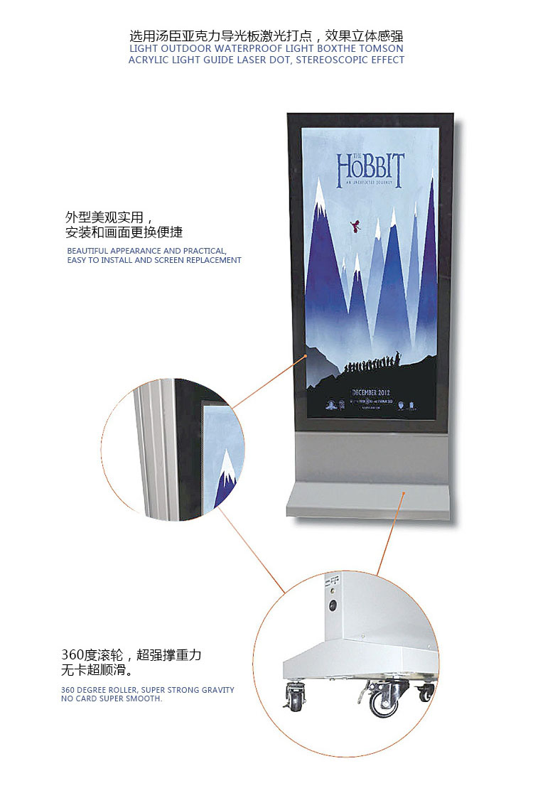 led滾動(dòng)燈箱換畫(huà)滾軸系統雙面落地式立式戶(hù)外大型廣告牌定做
