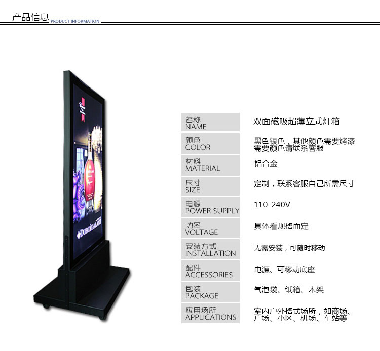 led滾動(dòng)燈箱換畫(huà)滾軸系統雙面落地式立式戶(hù)外大型廣告牌定做