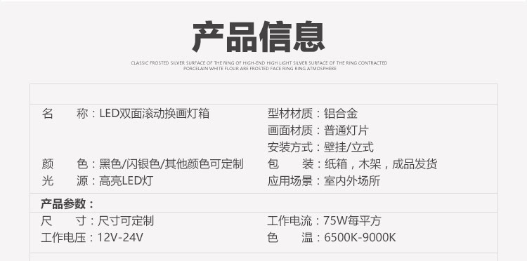 led滾動(dòng)燈箱換畫(huà)滾軸系統雙面落地式立式戶(hù)外大型廣告牌定做