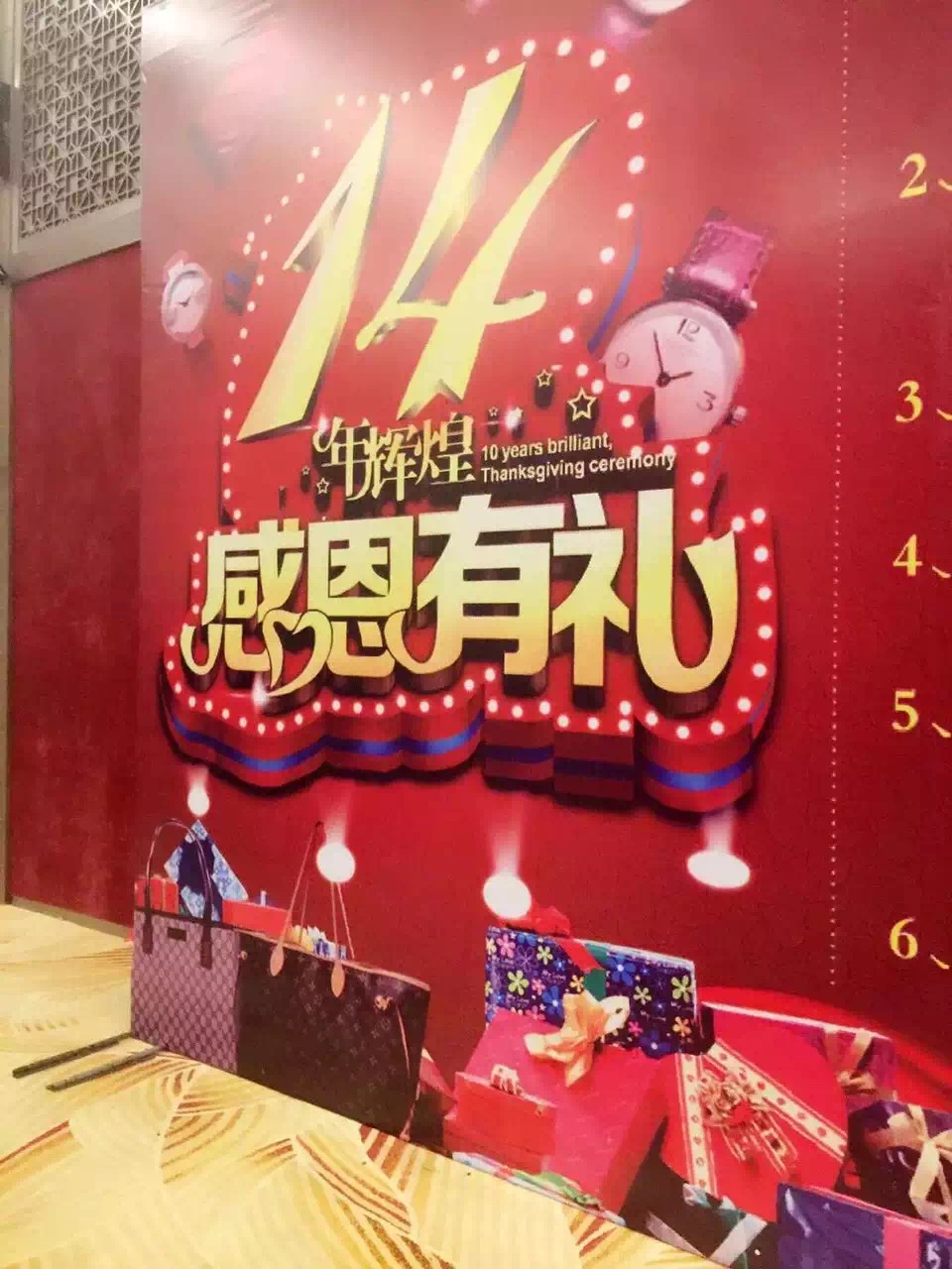 活動(dòng)策劃策劃設計活動(dòng)策劃品牌推廣策劃方案、整合服務(wù)，首選武漢創(chuàng  )意陽(yáng)光廣告公司
