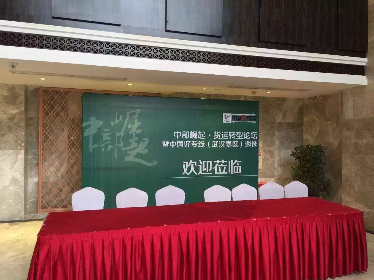 活動(dòng)策劃公司，專(zhuān)注活動(dòng)策劃品牌服務(wù)10年 - 武漢活動(dòng)策劃