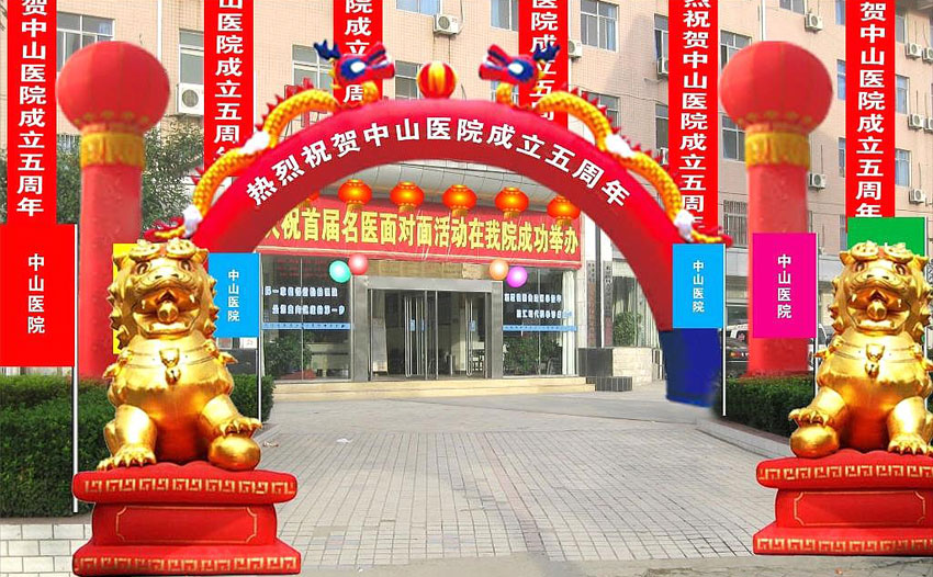 拱門(mén)立柱