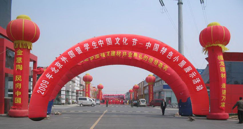 拱門(mén)立柱