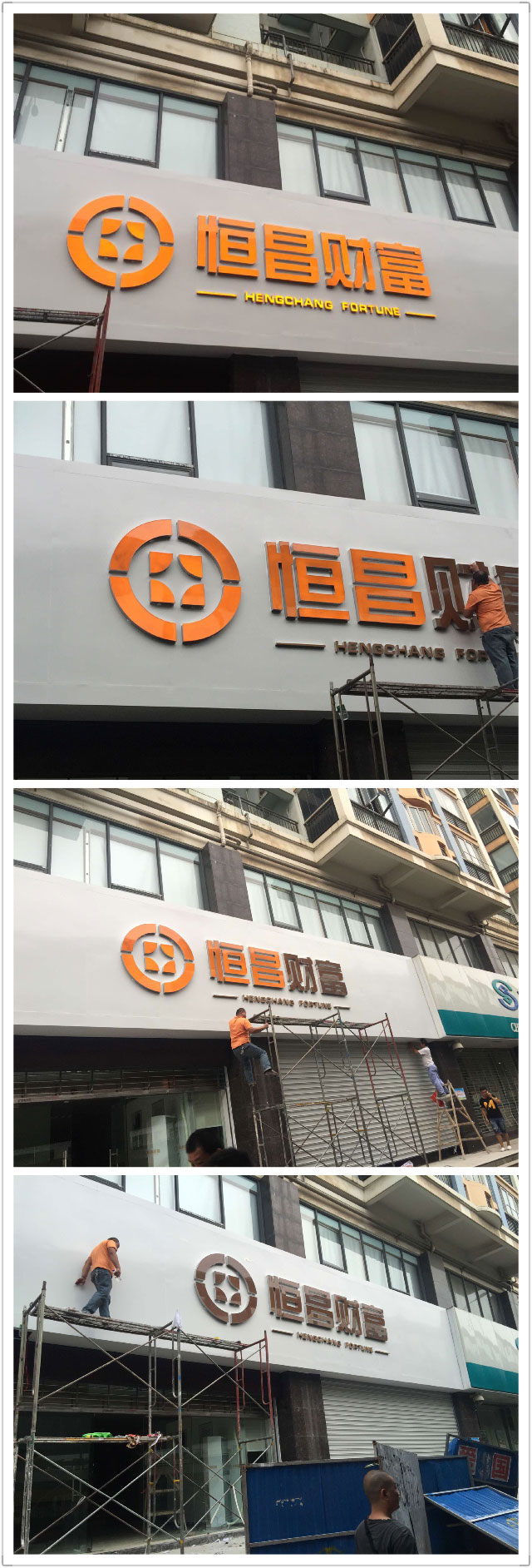 發(fā)光字/亞克力水晶發(fā)光字/門(mén)頭廣告招牌背景形象墻logo字制作