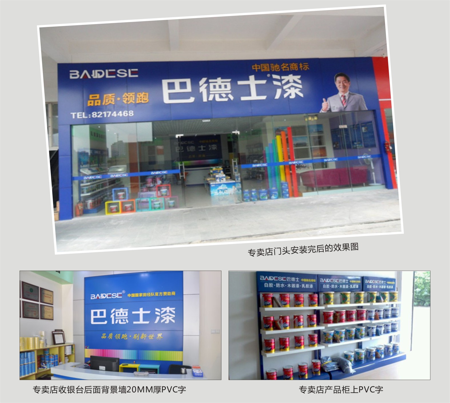 大型門(mén)頭安裝，企業(yè)背景墻定做