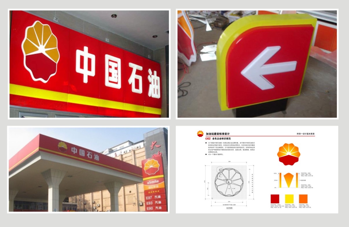 戶(hù)外吸塑門(mén)頭制作安裝