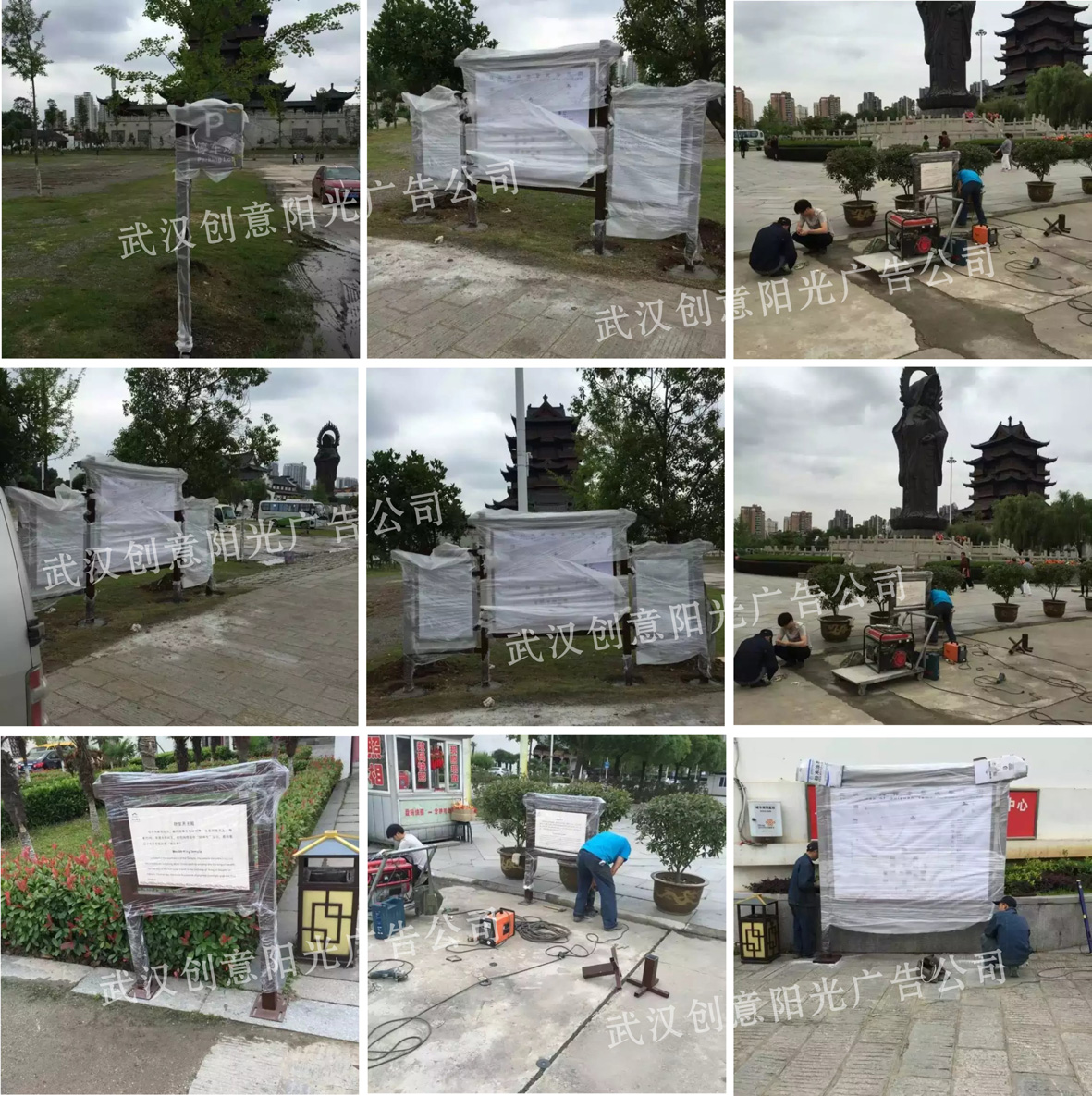 標識標牌制作安裝