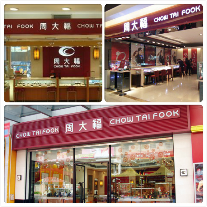 武漢商場(chǎng)高檔發(fā)光字制作安裝