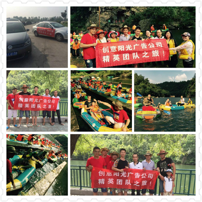 武漢創(chuàng  )意陽(yáng)光廣告公司