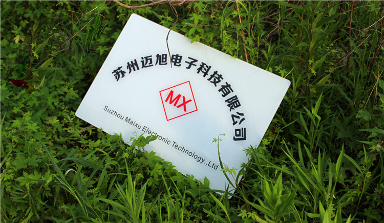 公司高檔門(mén)牌定制