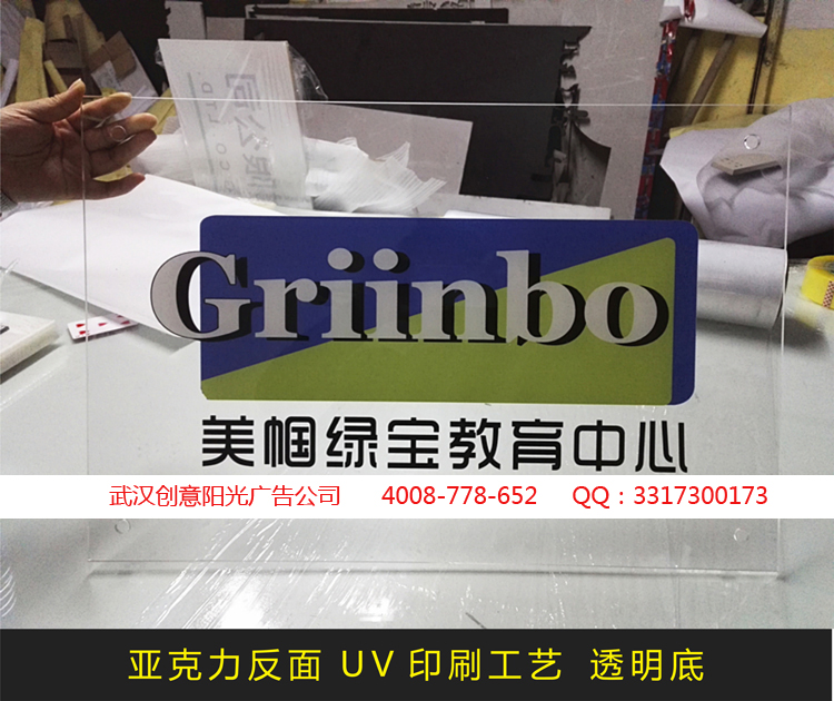 公司門(mén)牌訂制