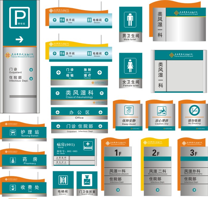 廣告招牌制作公司|標識標牌|標識標牌設計|標識標牌設計|標識設計|標識系統|標識牌制作|廣告招牌制作公司