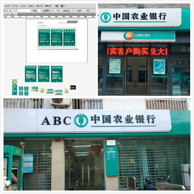 中國銀行門(mén)頭制作安裝