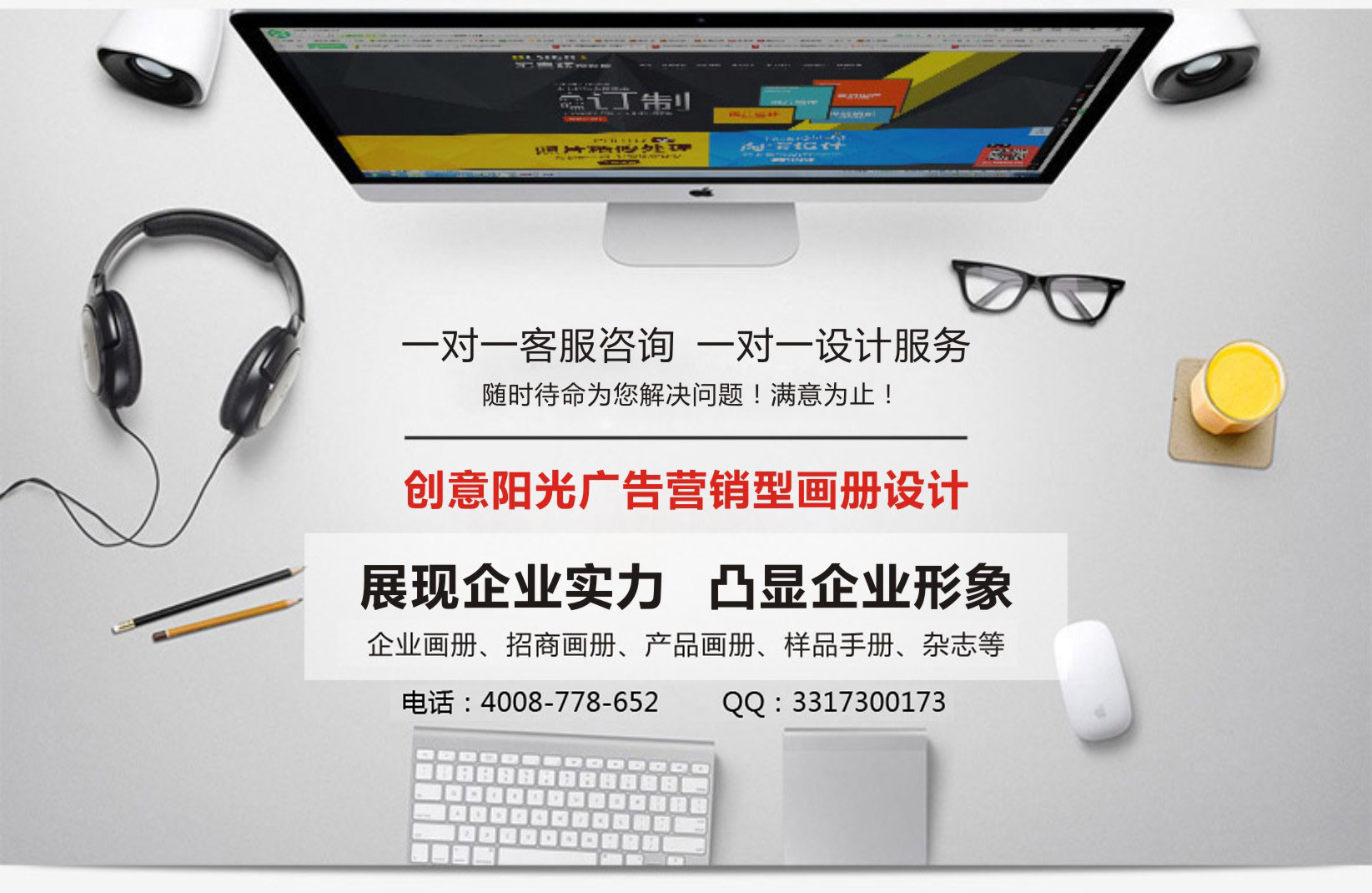 企業(yè)畫(huà)冊設計印刷廠(chǎng) 企業(yè)畫(huà)冊設計印刷廠(chǎng)