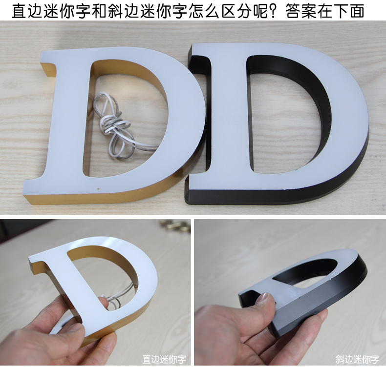 武漢發(fā)光字門(mén)頭制作