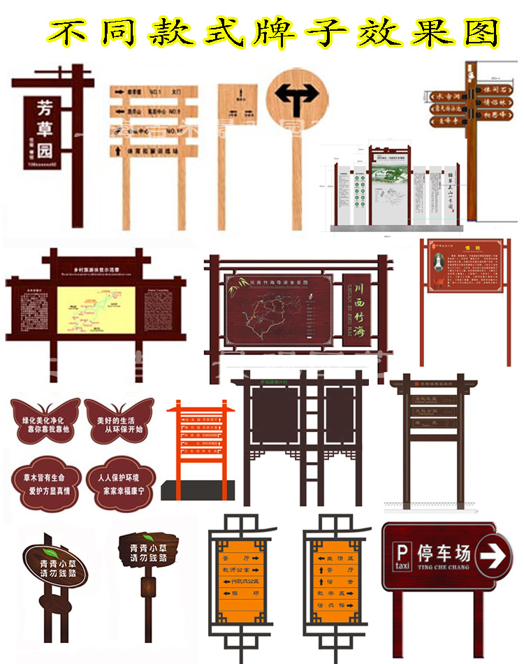 戶(hù)外廣告牌制作公司