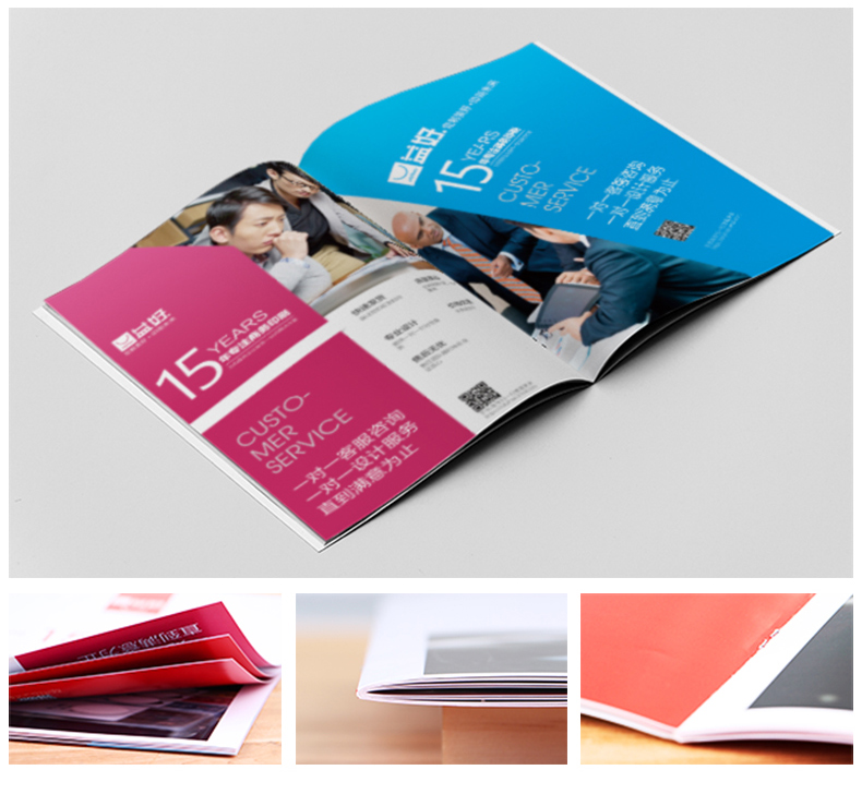 營(yíng)銷(xiāo)型畫(huà)冊設計 營(yíng)銷(xiāo)型畫(huà)冊設計
