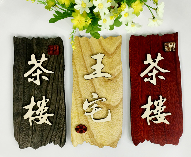 廣告招牌制作公司|標識標牌|標識標牌設計|標識標牌設計|標識設計|標識系統|標識牌制作|景區標識|標識設計公司
