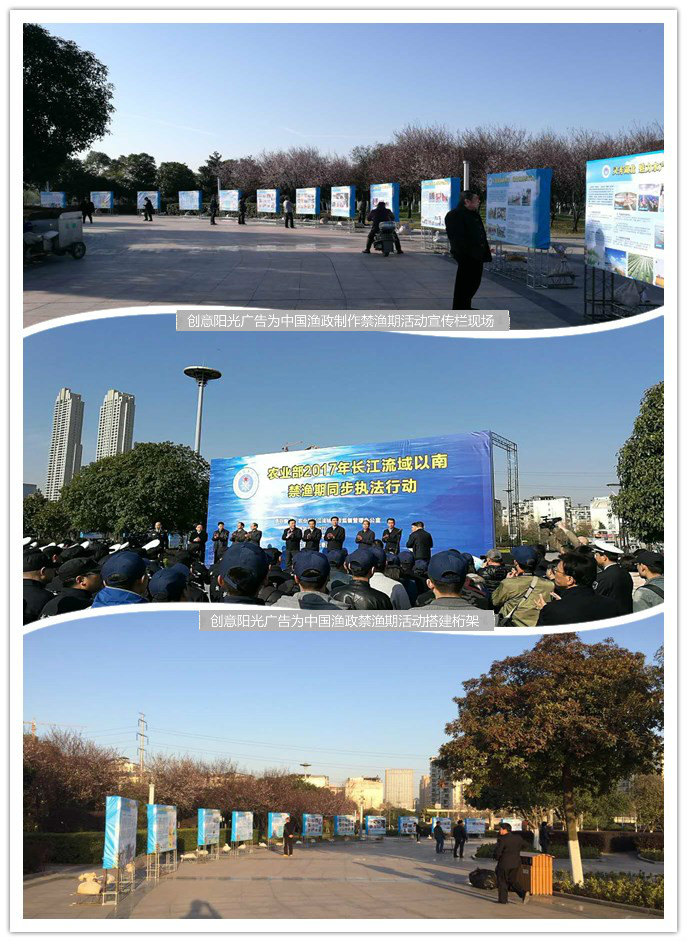 宣傳欄設計制作，發(fā)光字制作訂做，活動(dòng)宣傳桁架搭建，武漢發(fā)光字宣傳欄制作公司
