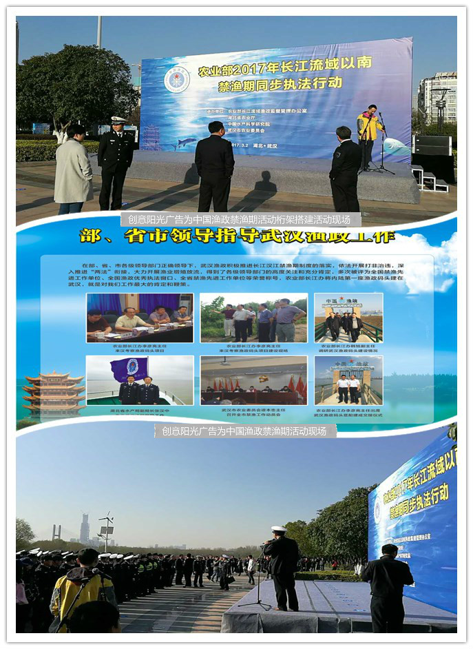 宣傳欄設計制作，發(fā)光字制作訂做，活動(dòng)宣傳桁架搭建，武漢發(fā)光字宣傳欄制作公司