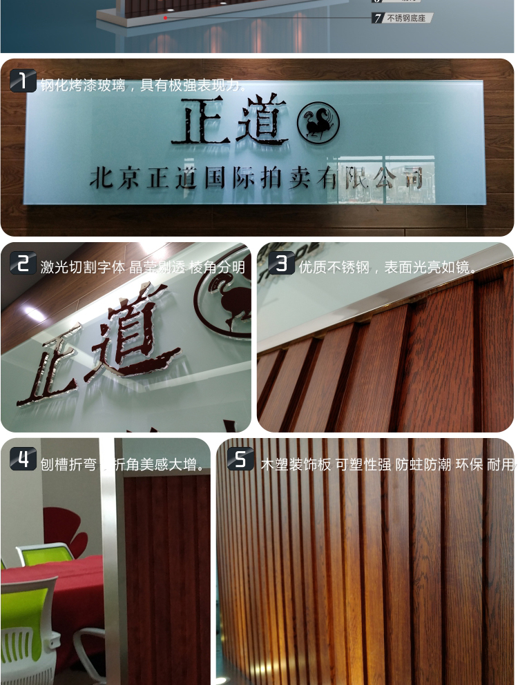 定做企業(yè)形象墻|企業(yè)文化墻制作安裝