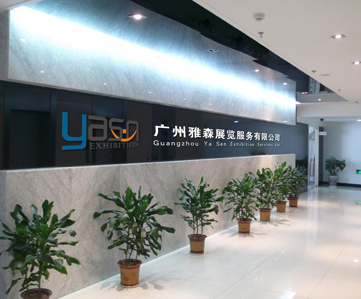 定做企業(yè)形象墻|公司文化墻|前臺背景墻制作安裝