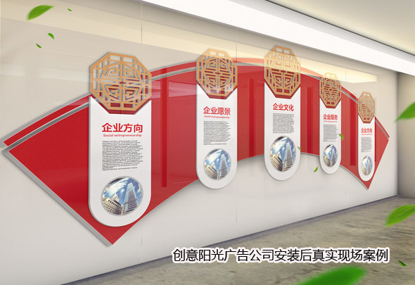 定做公司形象墻|企業(yè)LOGO背景墻|公司文化墻制作安裝