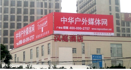 武漢噴繪廣告公司，噴繪廣告設計，燈箱噴繪設計，戶(hù)外噴繪制作