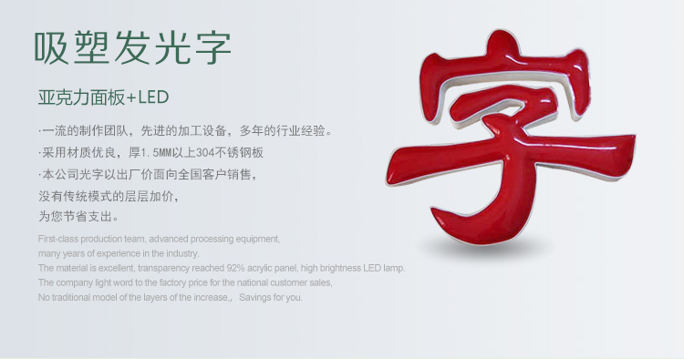 發(fā)光字門(mén)頭招牌設計制作安裝，武漢娛樂(lè )KTV門(mén)頭發(fā)光字制作，發(fā)光字定做
