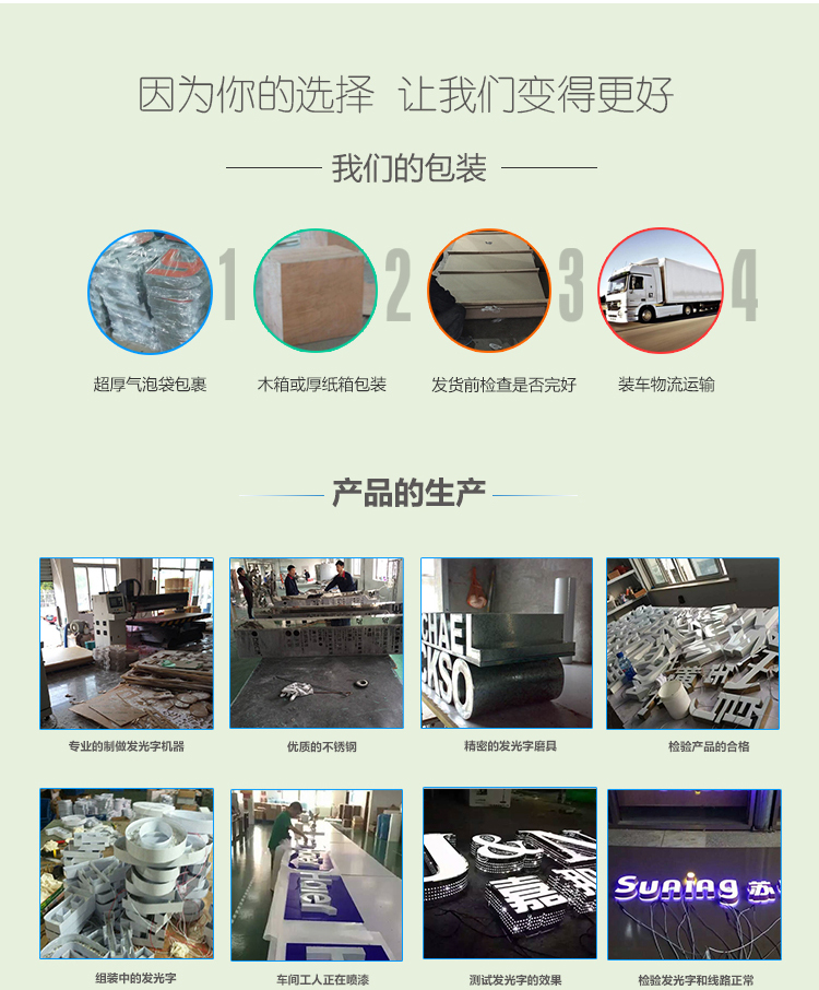 發(fā)光字門(mén)頭招牌設計制作安裝，武漢娛樂(lè )KTV門(mén)頭發(fā)光字制作，發(fā)光字定做