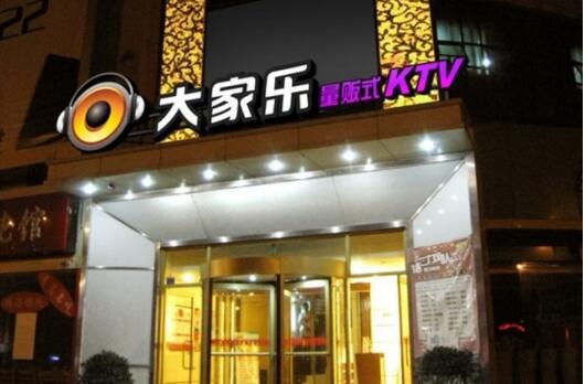 發(fā)光字門(mén)頭招牌設計制作安裝，武漢娛樂(lè )KTV門(mén)頭發(fā)光字制作，發(fā)光字定做