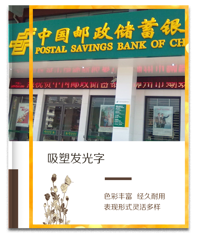 武漢吸塑字設計制作安裝，定做吸塑字樹(shù)脂字迷你字，娛樂(lè )會(huì )所門(mén)頭發(fā)光字制作