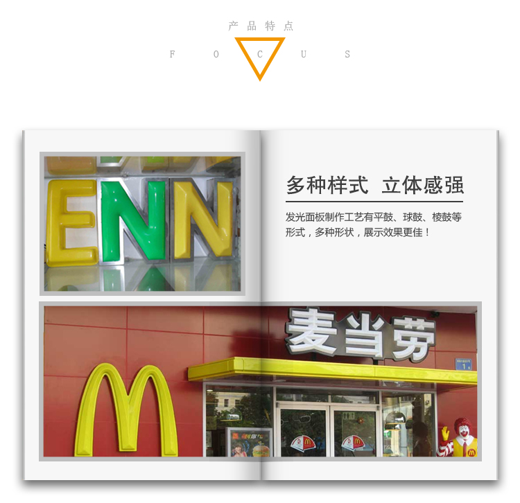 武漢吸塑字設計制作安裝，定做吸塑字樹(shù)脂字迷你字，娛樂(lè )會(huì )所門(mén)頭發(fā)光字制作