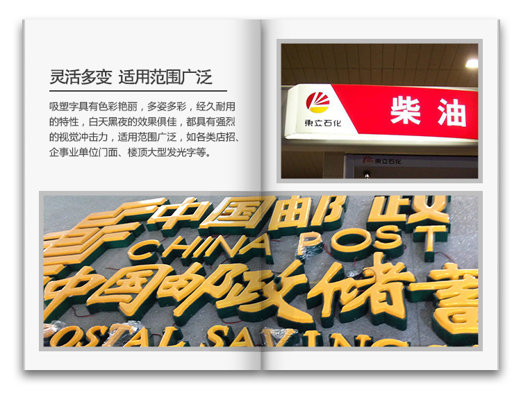 武漢吸塑字設計制作安裝，定做吸塑字樹(shù)脂字迷你字，娛樂(lè )會(huì )所門(mén)頭發(fā)光字制作
