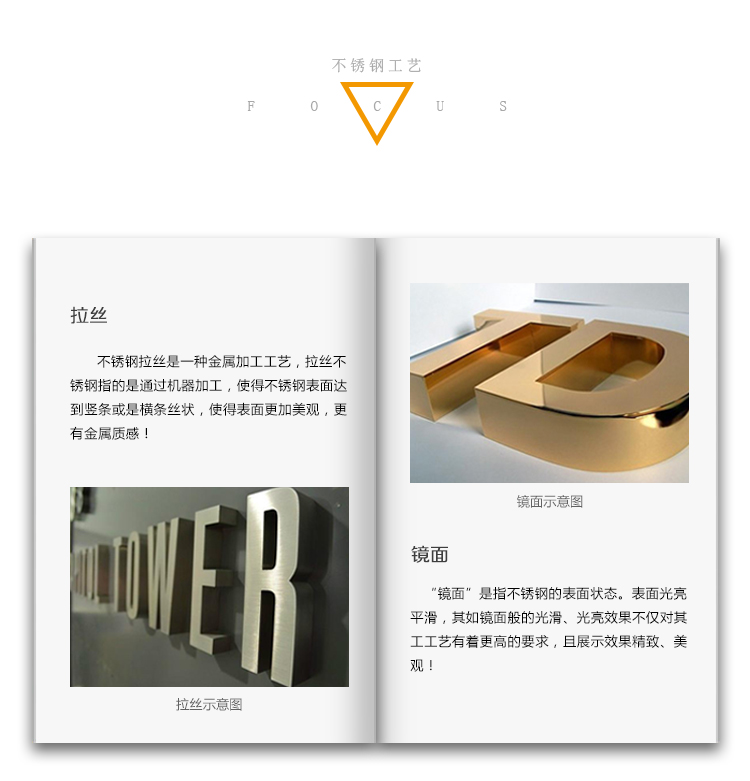 武漢吸塑字設計制作安裝，定做吸塑字樹(shù)脂字迷你字，娛樂(lè )會(huì )所門(mén)頭發(fā)光字制作