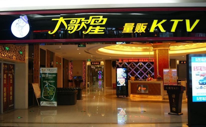 武漢吸塑字設計制作安裝，定做吸塑字樹(shù)脂字迷你字，娛樂(lè )會(huì )所門(mén)頭發(fā)光字制作