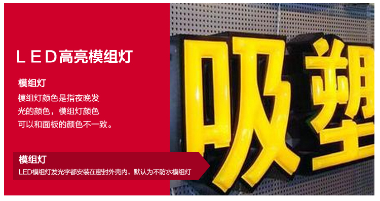 武漢連鎖酒店門(mén)頭招牌發(fā)光字制作，定做門(mén)頭招牌發(fā)光字，酒店門(mén)頭發(fā)光字招牌設計制作安裝