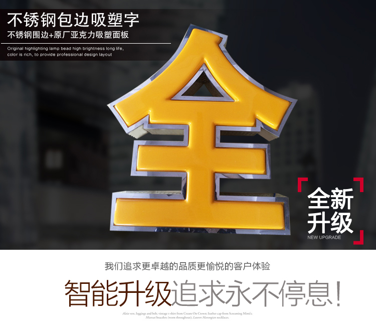 武漢連鎖酒店門(mén)頭招牌發(fā)光字制作，定做門(mén)頭招牌發(fā)光字，酒店門(mén)頭發(fā)光字招牌設計制作安裝