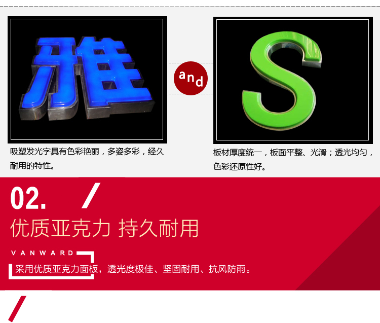 武漢連鎖酒店門(mén)頭招牌發(fā)光字制作，定做門(mén)頭招牌發(fā)光字，酒店門(mén)頭發(fā)光字招牌設計制作安裝