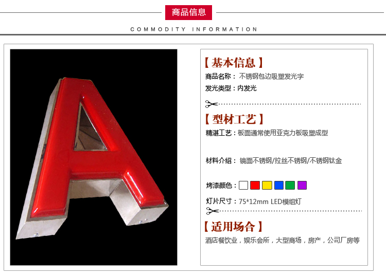 武漢連鎖酒店門(mén)頭招牌發(fā)光字制作，定做門(mén)頭招牌發(fā)光字，酒店門(mén)頭發(fā)光字招牌設計制作安裝