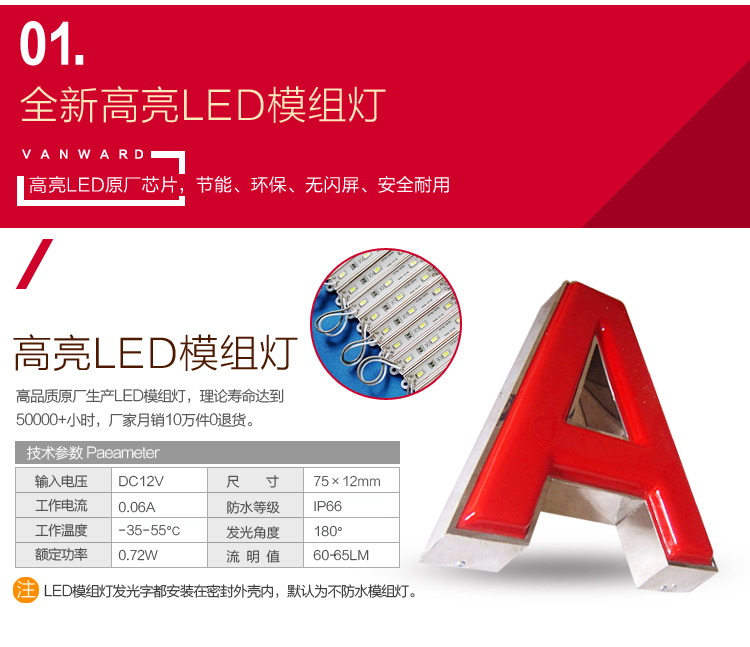 武漢連鎖酒店門(mén)頭招牌發(fā)光字制作，定做門(mén)頭招牌發(fā)光字，酒店門(mén)頭發(fā)光字招牌設計制作安裝