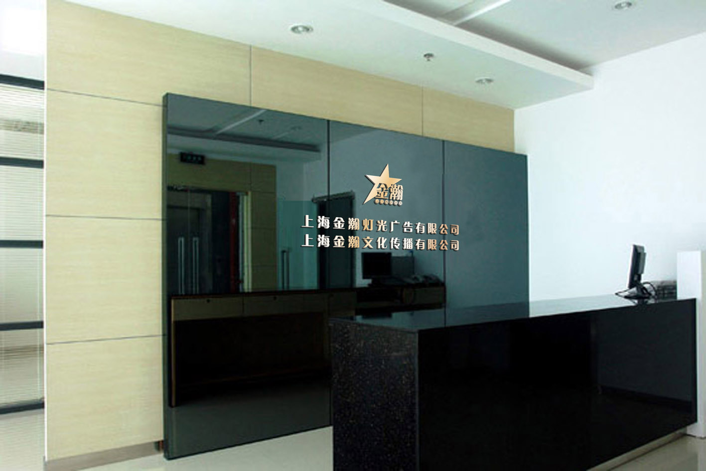 武漢公司前臺背景墻設計制作，武漢企業(yè)形象墻文化墻設計制作，定做企業(yè)形象墻文化墻