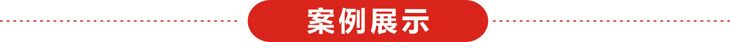 武漢企業(yè)文化墻制作，公司形象墻設計制作，企業(yè)背景墻設計制作