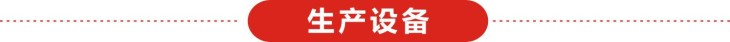 武漢企業(yè)形象墻制作，公司形象墻背景墻文化墻設計，定做企業(yè)背景墻形象墻