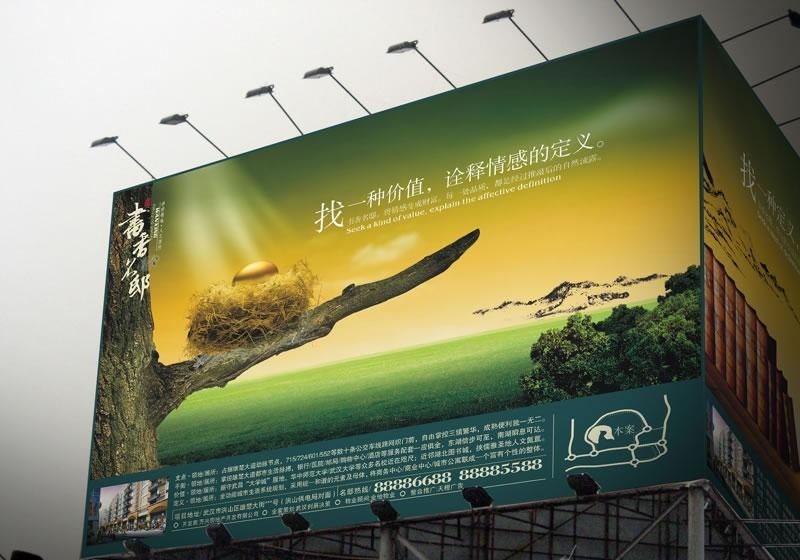 武漢廣告牌制作|廣告牌設計|戶(hù)外廣告牌|戶(hù)外廣告公司|噴繪寫(xiě)真制作|噴繪制作