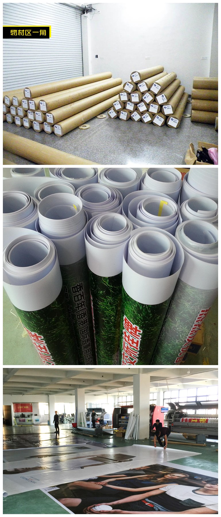 戶(hù)外大型噴繪設計制作，武漢定做戶(hù)外大型噴繪，戶(hù)內外大型噴繪制作